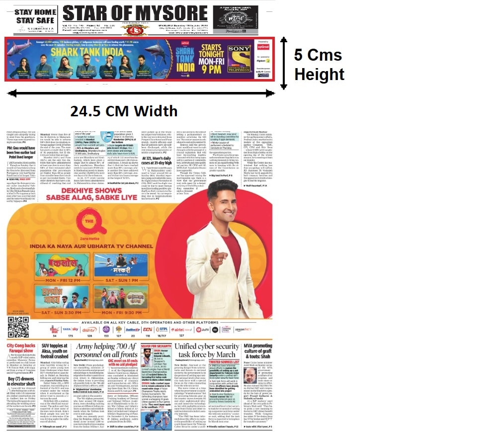 Skybus - Other Media - Advertising In Star Of Mysore, Mysuru, English ...